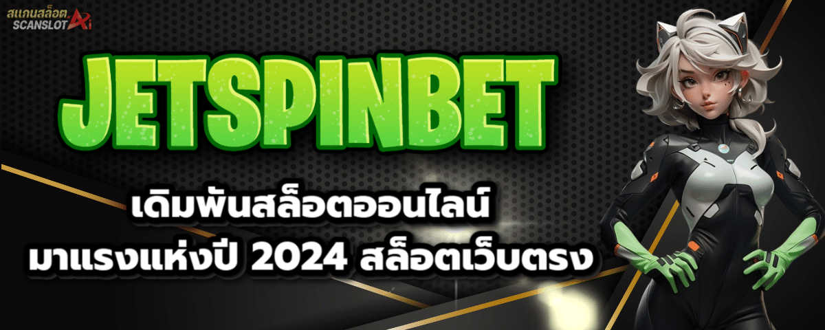 JETSPINBET