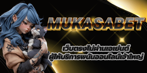 MUKASABET