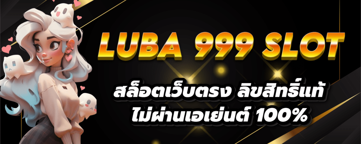 LUBA 999 SLOT