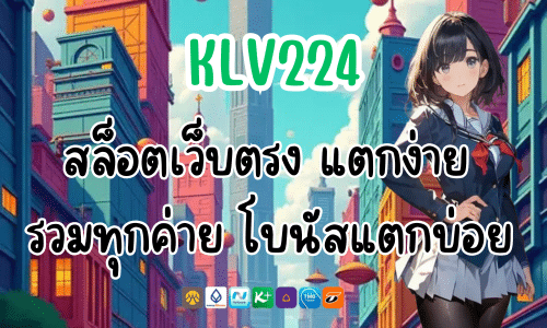 KLV224