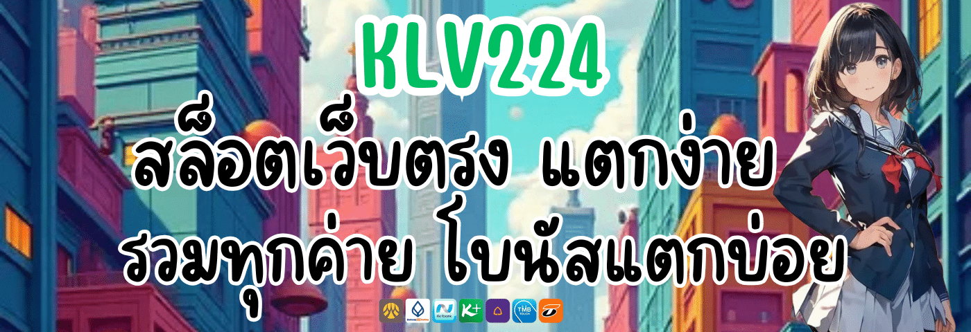 KLV224