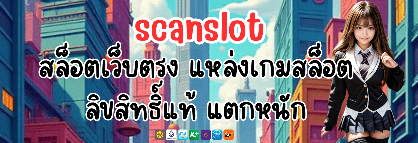 Slot Scan